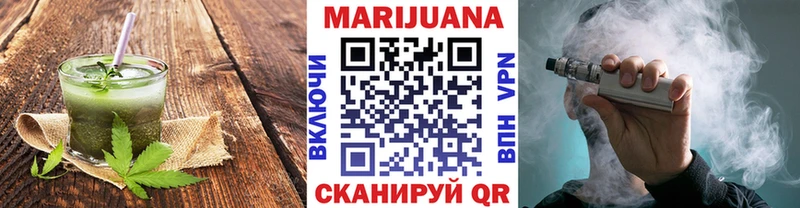 Печенье с ТГК конопля  Купить где  Апатиты 