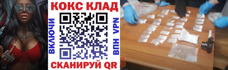 COCAIN FishScale  Купить закладки  Апатиты 