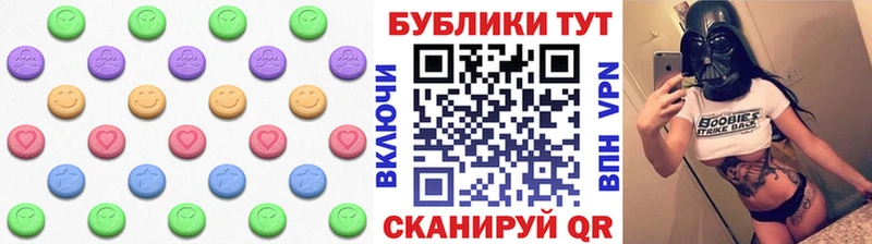 ЭКСТАЗИ таблы  Купить закладки  Апатиты 