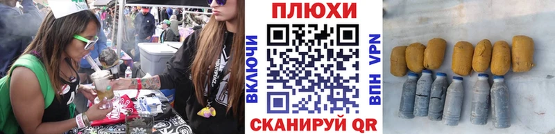 Купить  Апатиты  ГАШИШ гарик 