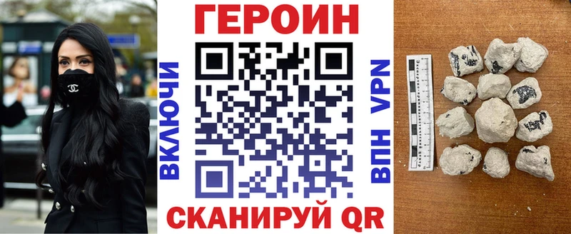 Купить где  Апатиты  ГЕРОИН белый 