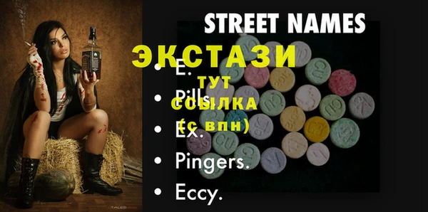 spice Зеленокумск