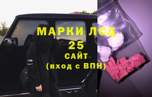 spice Зеленокумск