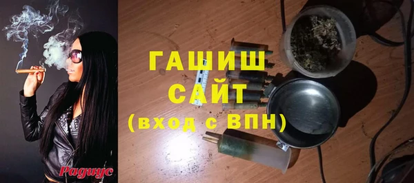 мефедрон VHQ Зерноград