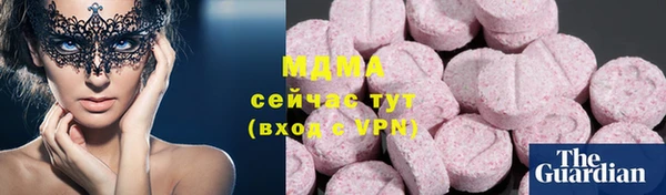 spice Зеленокумск