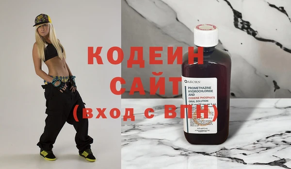 spice Зеленокумск