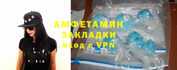 мефедрон VHQ Зерноград