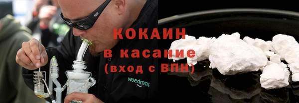 spice Зеленокумск