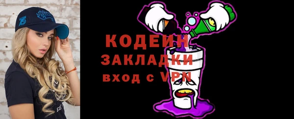 мефедрон VHQ Зерноград