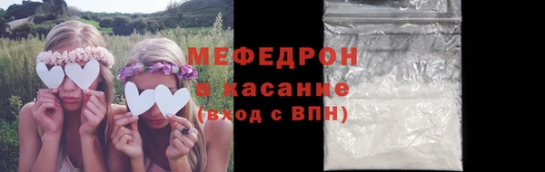 spice Зеленокумск