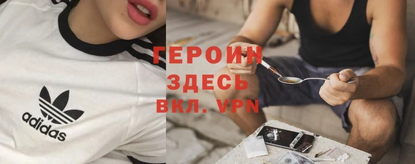 spice Зеленокумск