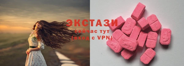 spice Зеленокумск