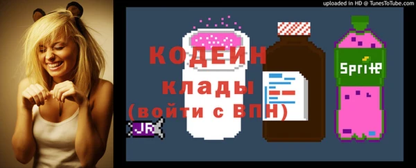 мефедрон VHQ Зерноград