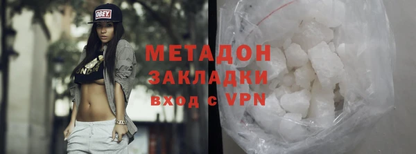 мефедрон VHQ Зерноград