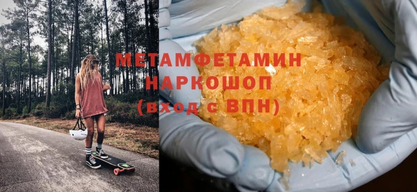 мефедрон VHQ Зерноград