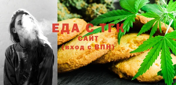 мефедрон VHQ Зерноград