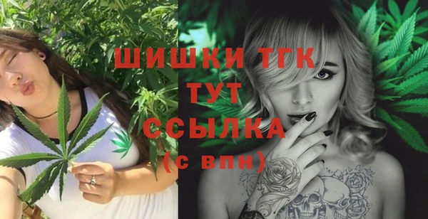 мефедрон VHQ Зерноград