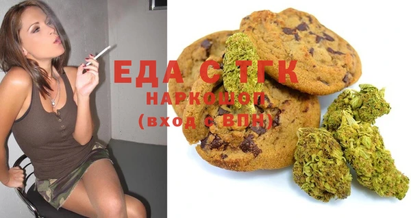 мефедрон VHQ Зерноград