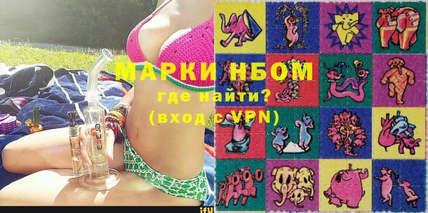 spice Зеленокумск