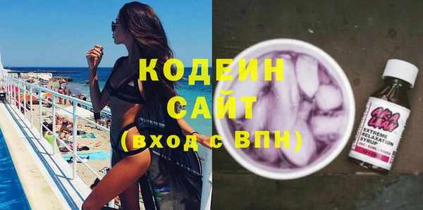 мефедрон VHQ Зерноград