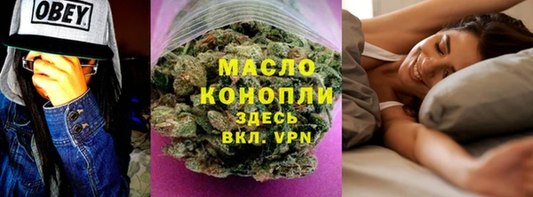 spice Зеленокумск