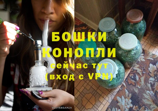 spice Зеленокумск