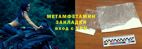 мефедрон VHQ Зерноград