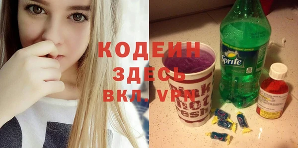 мефедрон VHQ Зерноград