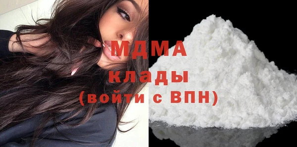 spice Зеленокумск
