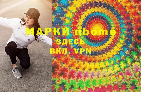 мефедрон VHQ Зерноград