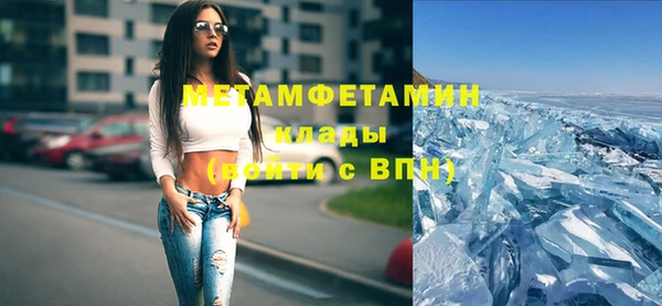 мефедрон VHQ Зерноград