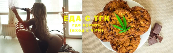 мефедрон VHQ Зерноград