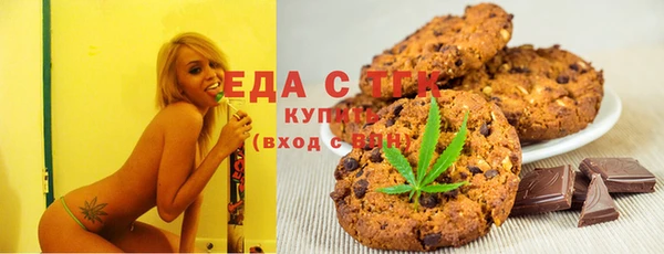 spice Зеленокумск