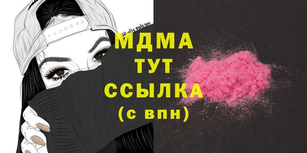 мефедрон VHQ Зерноград