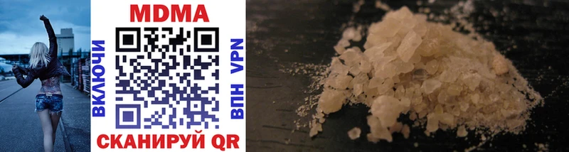 MDMA VHQ  Купить  Апатиты 