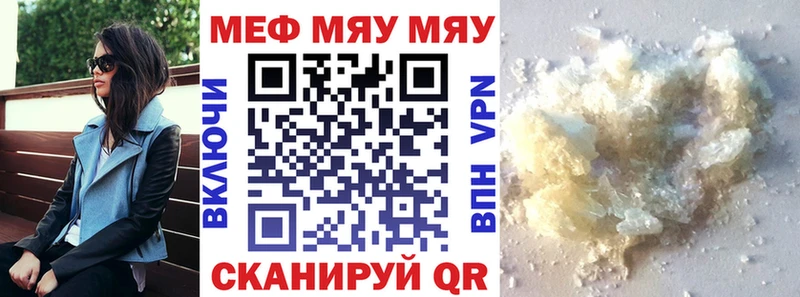 Купить где  Апатиты  МЕФ VHQ 