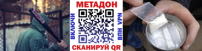 Купить закладки  Апатиты  Метадон methadone 