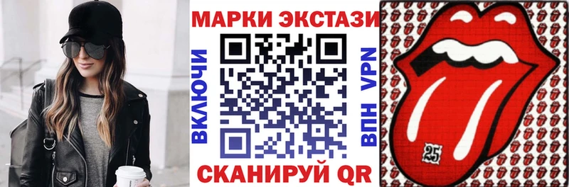 Купить  Апатиты  Марки N-bome 1500мкг 