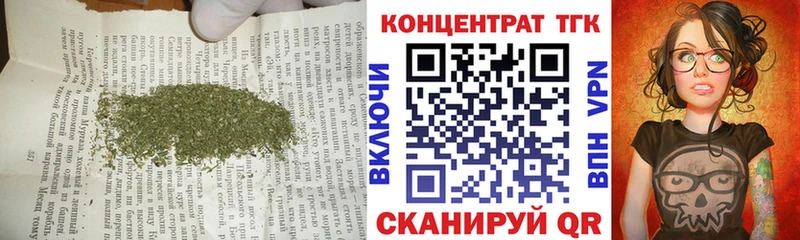 Дистиллят ТГК гашишное масло  Купить где  Апатиты 